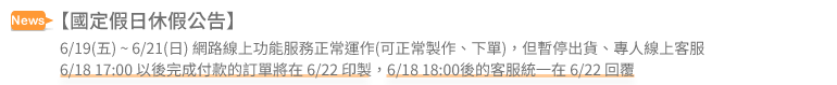 公告