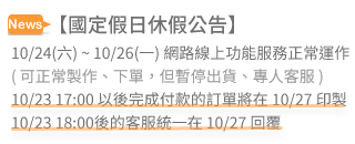 公告