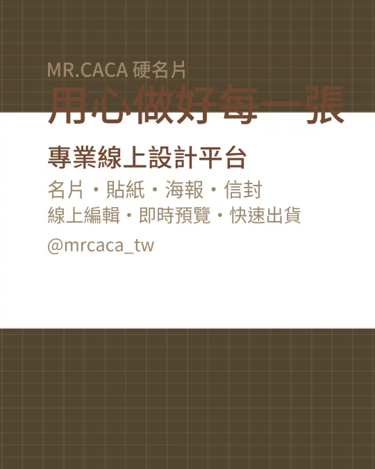 IG 直式貼文版型 V000005