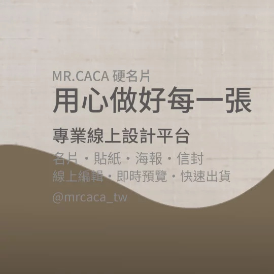 IG 正方形貼文版型 K000006