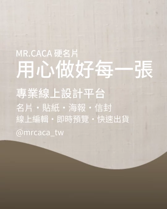 IG 直式貼文版型 V000006