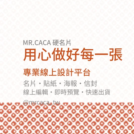 IG 正方形貼文版型 K000008