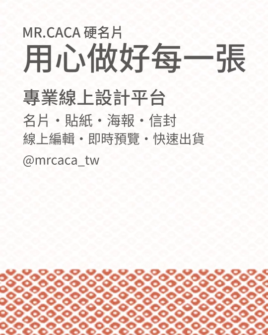 IG 直式貼文版型 V000008