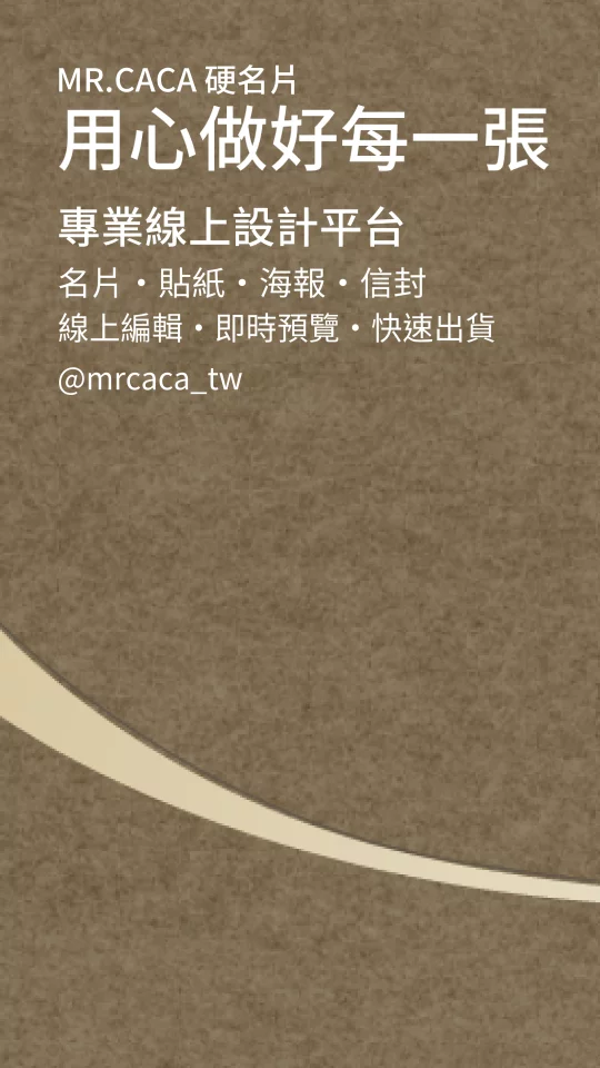 IG 限動 / Reels版型 V000010