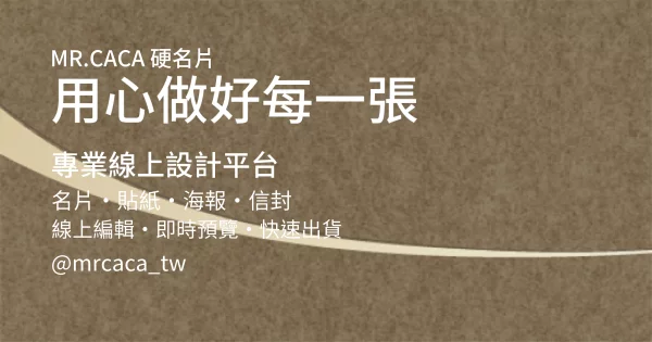 FB 橫式貼文版型 A000010