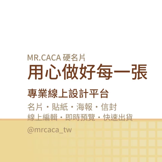 IG 正方形貼文版型 K000013