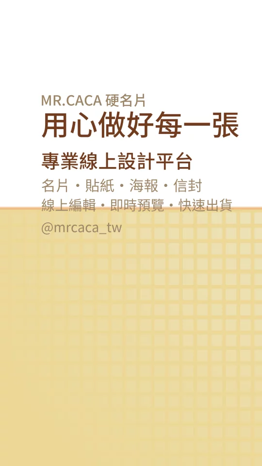 IG 限動 / Reels版型 V000013