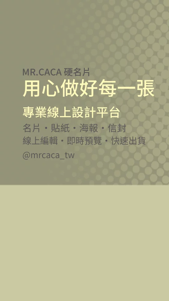 IG 限動 / Reels版型 V000015