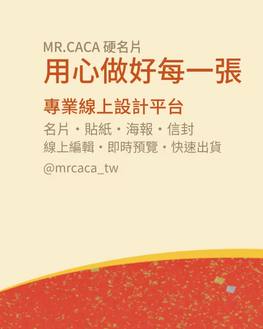 IG 直式貼文版型 V000017