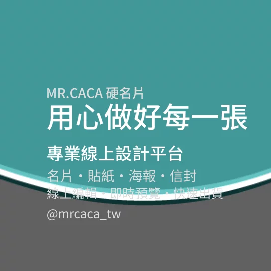 IG 正方形貼文版型 K000018