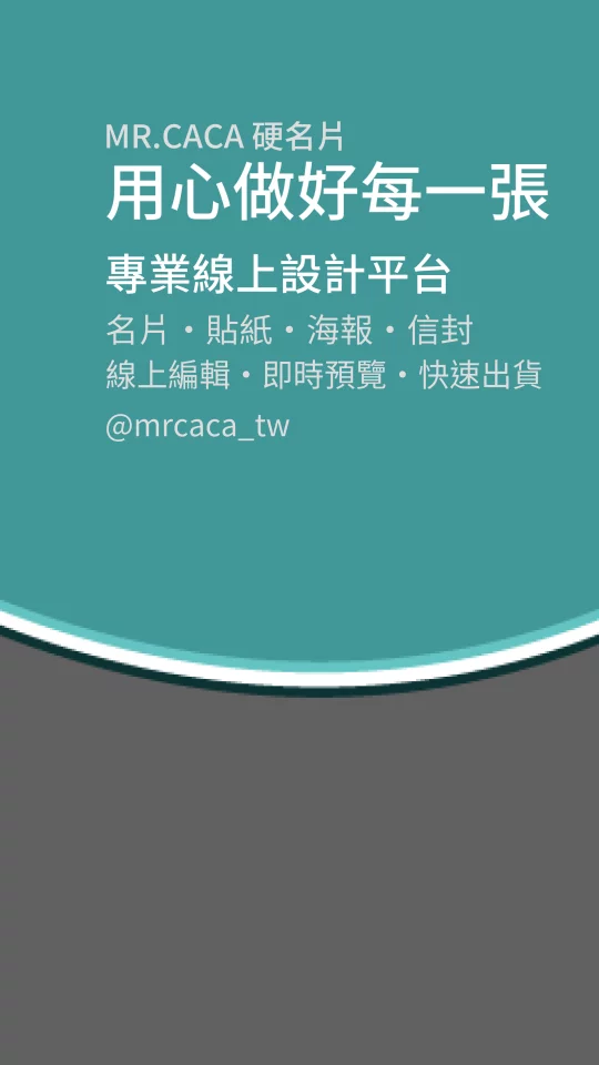 IG 限動 / Reels版型 V000018