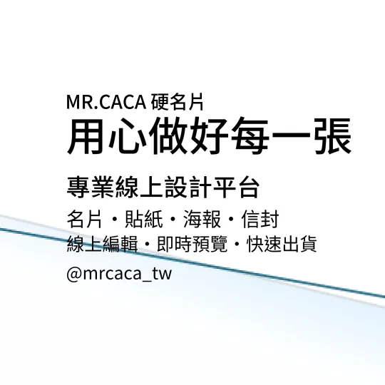 IG 正方形貼文版型 K000022