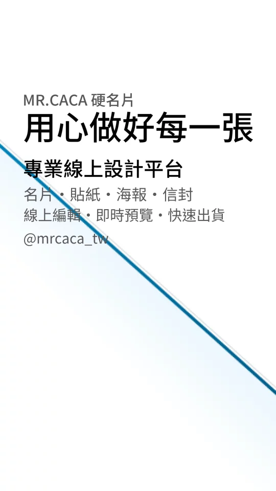 IG 限動 / Reels版型 V000022