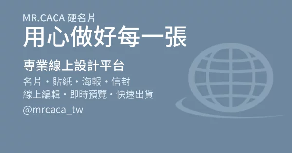 FB 橫式貼文版型 A000023