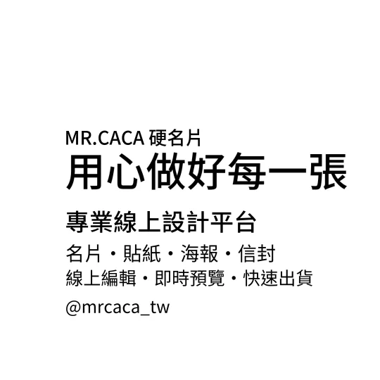 IG 正方形貼文版型 K000024