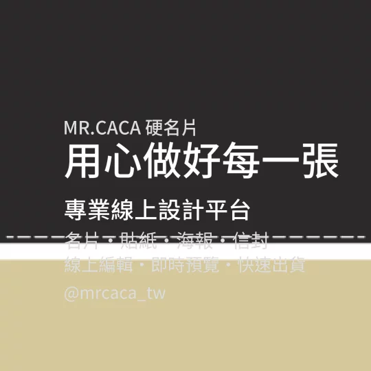IG 正方形貼文版型 K000025