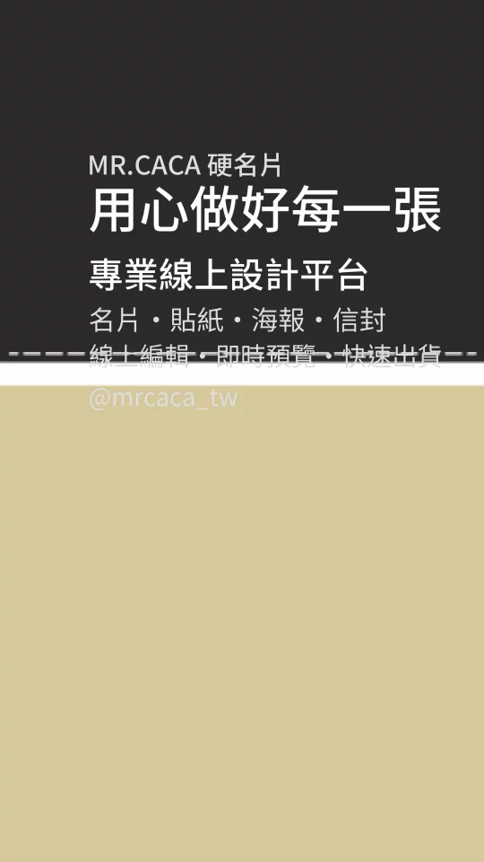 IG 限動 / Reels版型 V000025