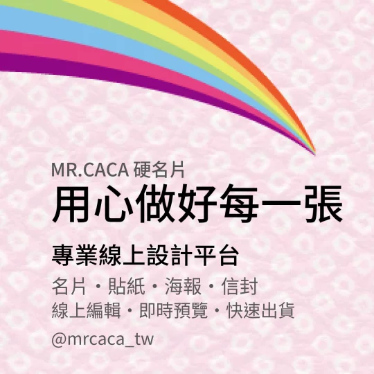 IG 正方形貼文版型 K000026