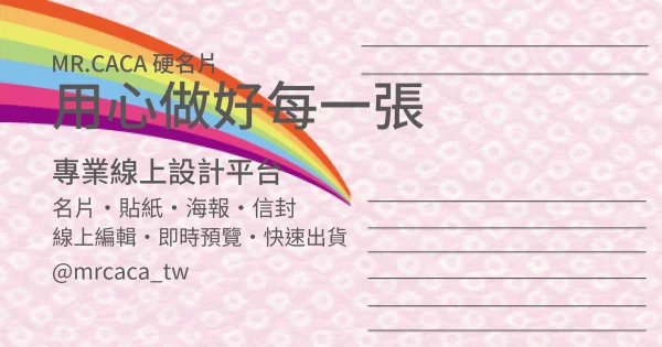 FB 橫式貼文版型 A000026