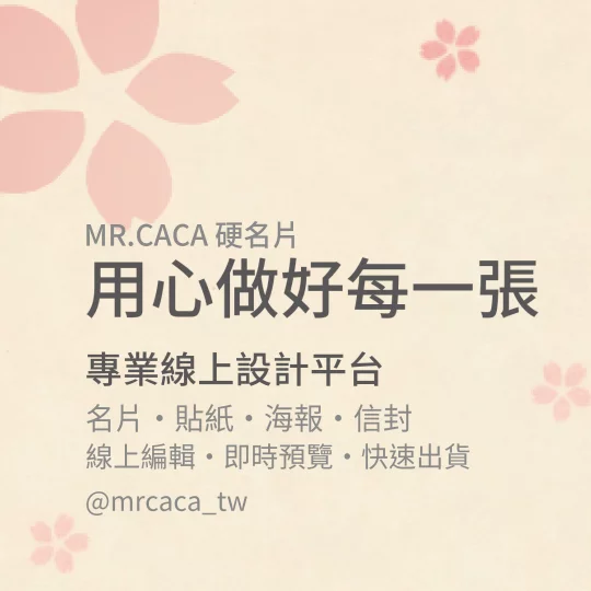 IG 正方形貼文版型 K000028