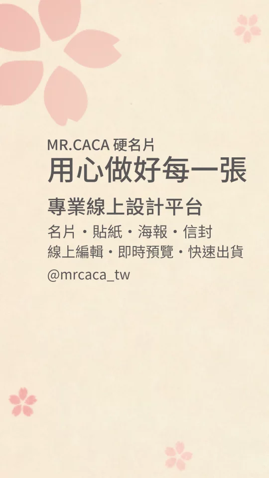 IG 限動 / Reels版型 V000028