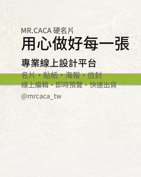 IG 直式貼文版型 V000031
