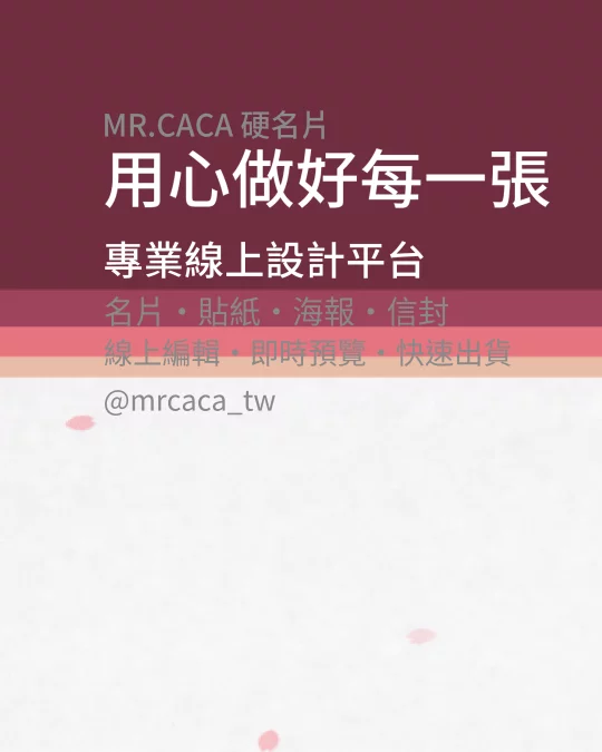 IG 直式貼文版型 V000032