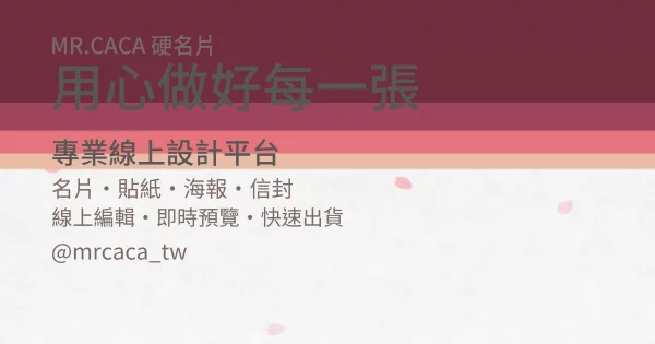 FB 橫式貼文版型 A000032