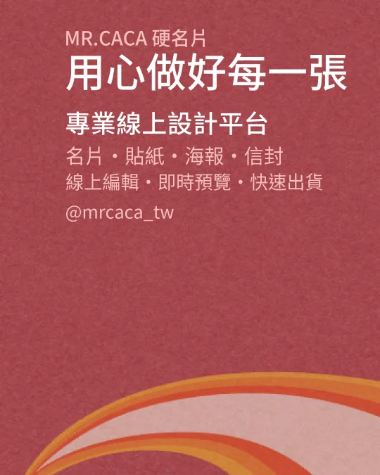 IG 直式貼文版型 V000034