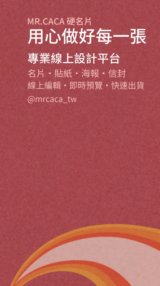 IG 限動 / Reels版型 V000034