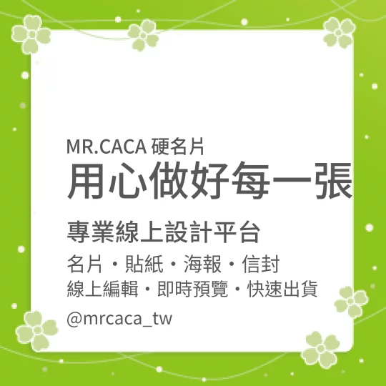 IG 正方形貼文版型 K000035