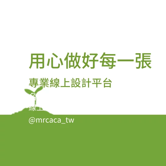 IG 正方形貼文版型 K000036