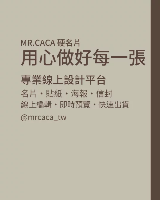 IG 直式貼文版型 V000037