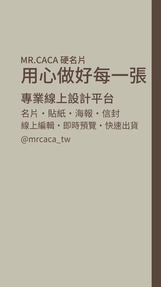 IG 限動 / Reels版型 V000037