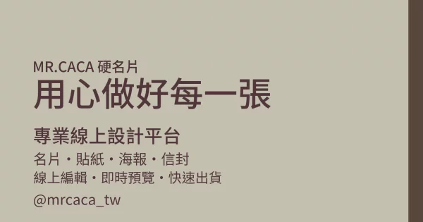 FB 橫式貼文版型 A000037
