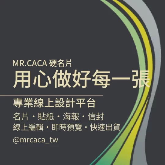 IG 正方形貼文版型 K000039