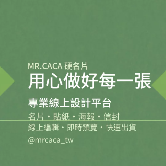 IG 正方形貼文版型 K000041