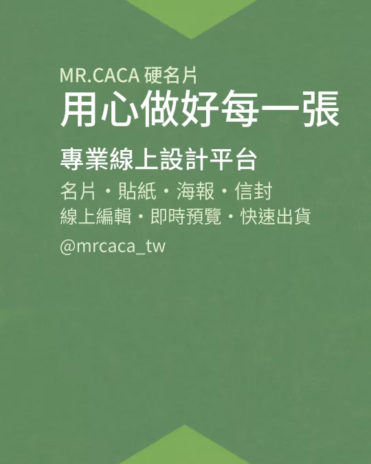 IG 直式貼文版型 V000041