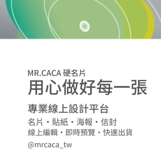IG 正方形貼文版型 K000042