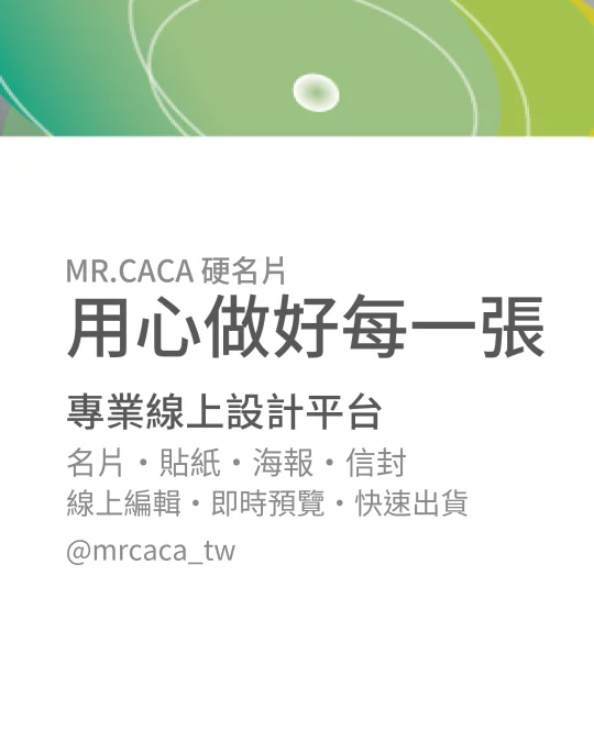 IG 直式貼文版型 V000042