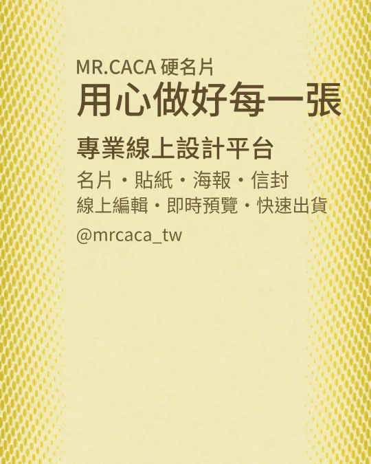 IG 直式貼文版型 V000043