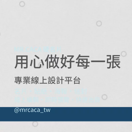IG 正方形貼文版型 K000047