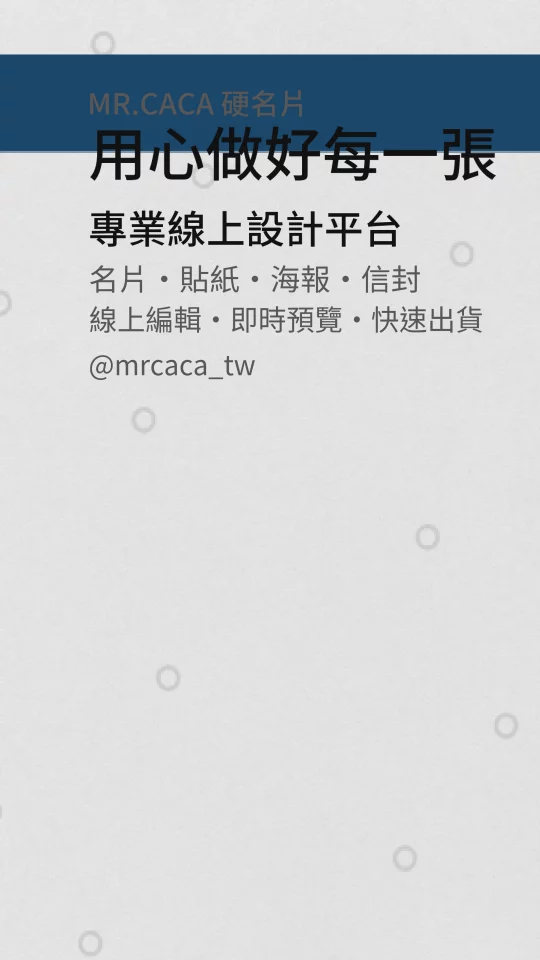 IG 限動 / Reels版型 V000047