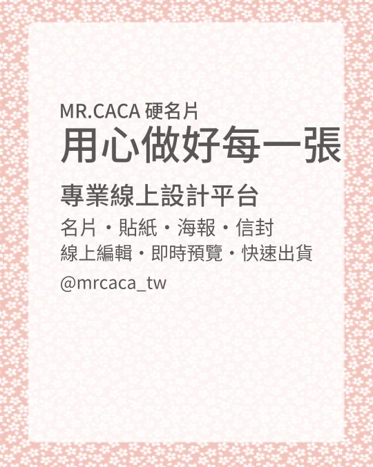 IG 直式貼文版型 V000048