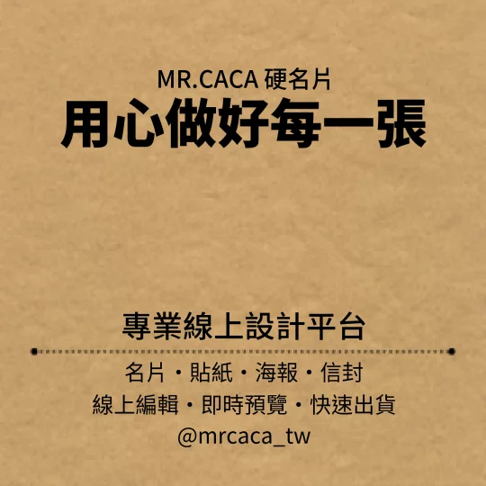 IG 正方形貼文版型 K000049