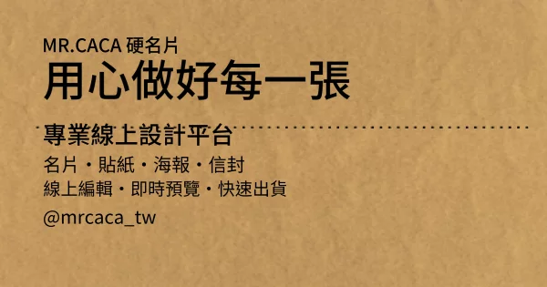 FB 橫式貼文版型 A000049