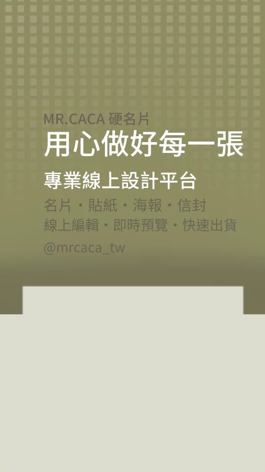 IG 限動 / Reels版型 V000050