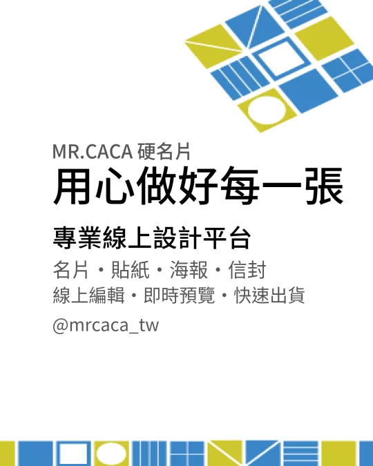 IG 直式貼文版型 V000051