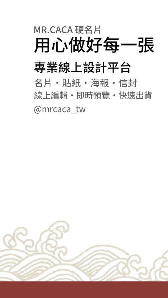 IG 限動 / Reels版型 V000053