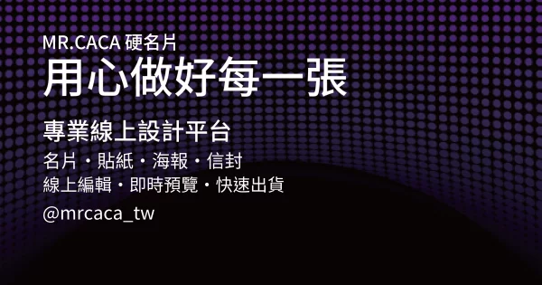FB 橫式貼文版型 A000064